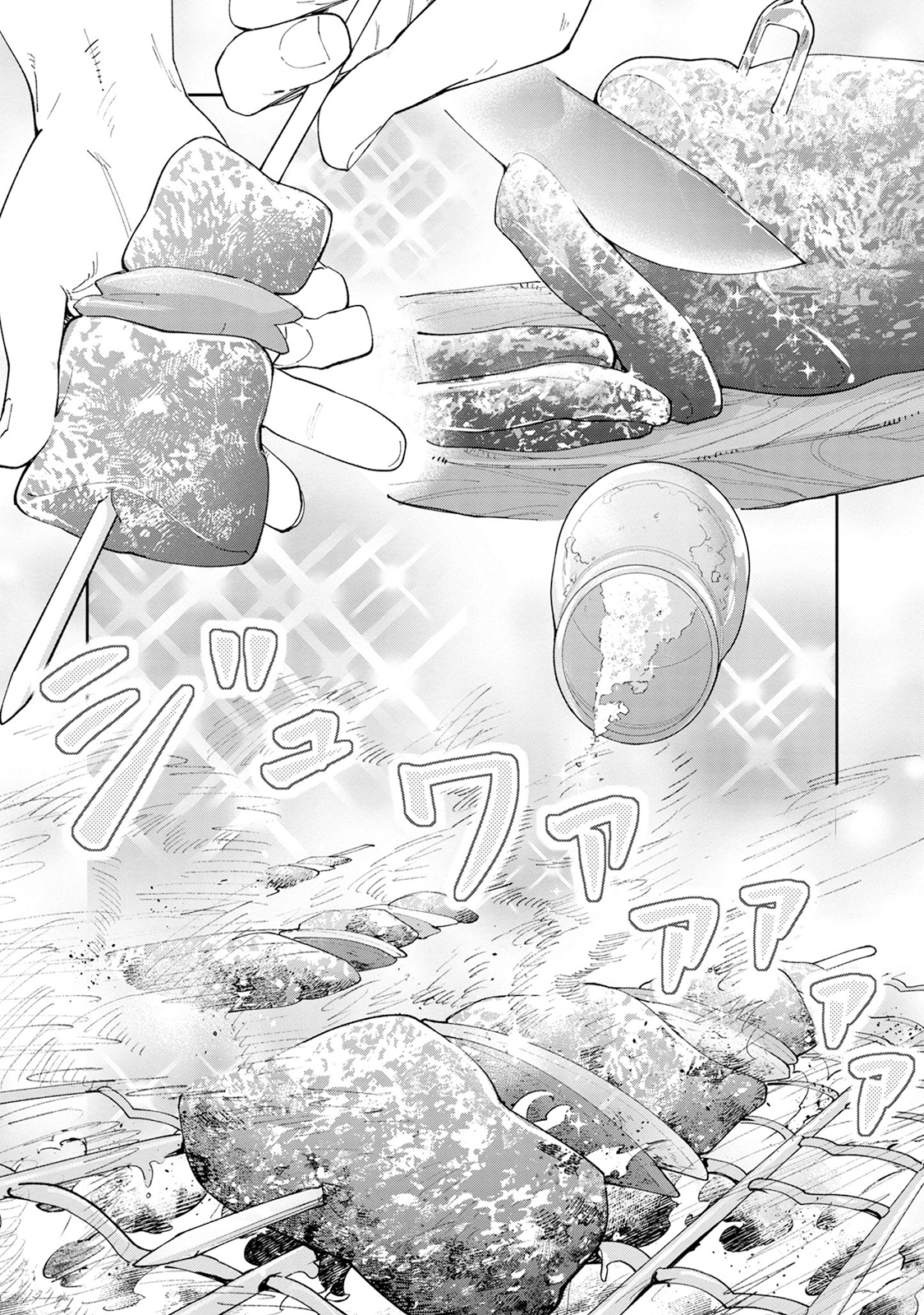 Kyuutei wo Kubi ni natta Shokubutsu Madoushi wa Slow Life wo Ouka suru – Chapter 5.2 – Page 21