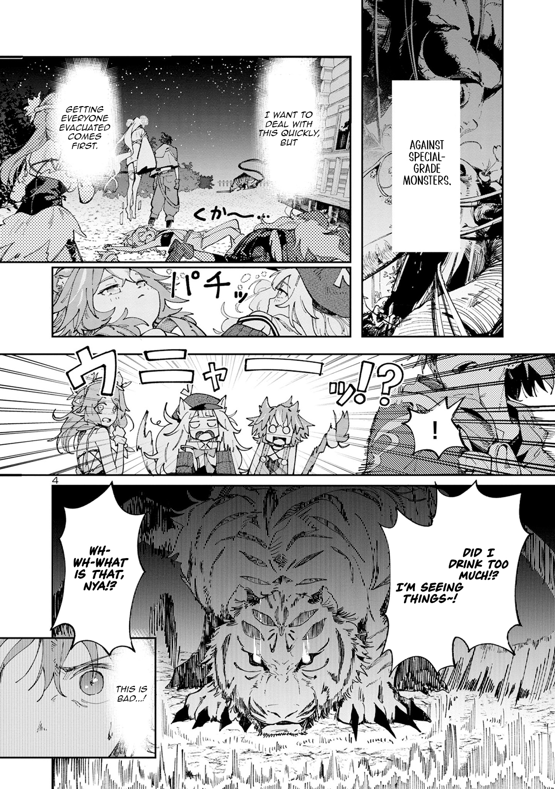 Kyuutei wo Kubi ni natta Shokubutsu Madoushi wa Slow Life wo Ouka suru – Chapter 6 – Page 5