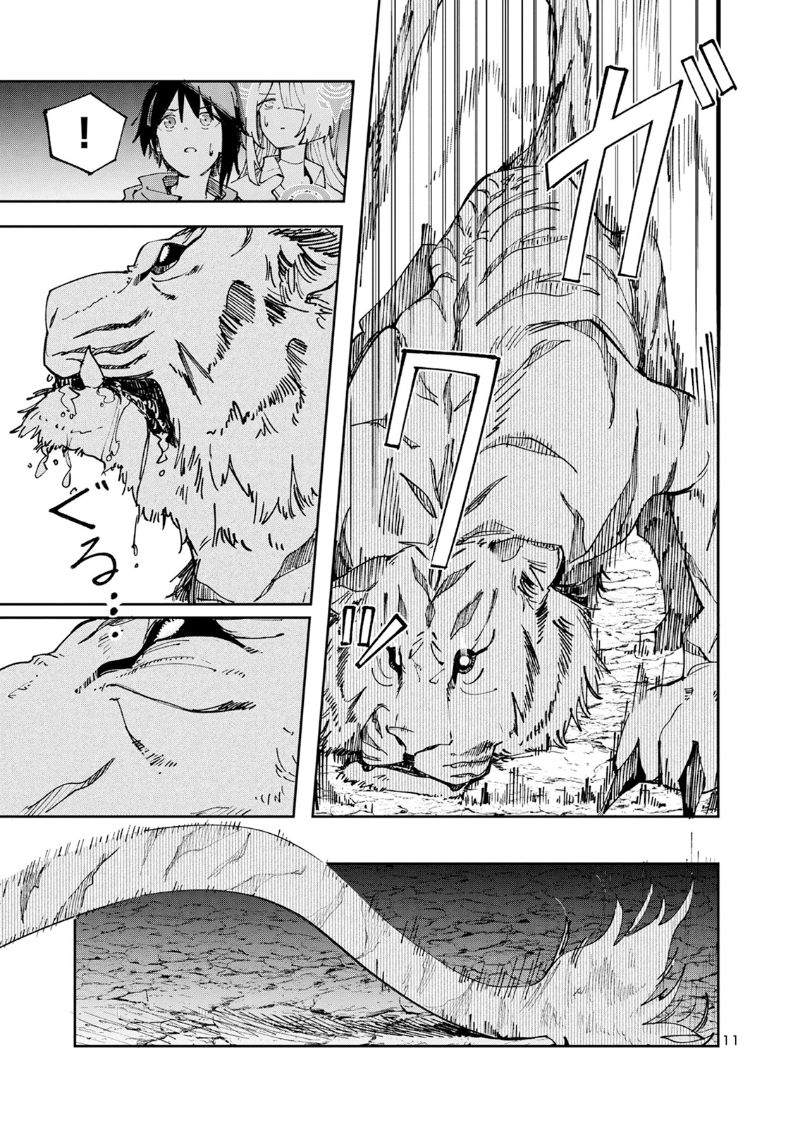 Kyuutei wo Kubi ni natta Shokubutsu Madoushi wa Slow Life wo Ouka suru – Chapter 6 – Page 11