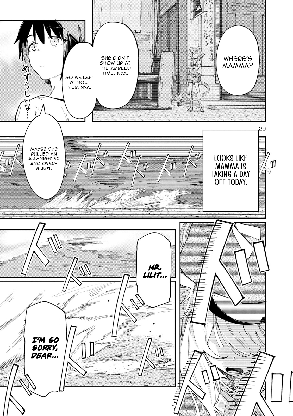 Kyuutei wo Kubi ni natta Shokubutsu Madoushi wa Slow Life wo Ouka suru – Chapter 6 – Page 29