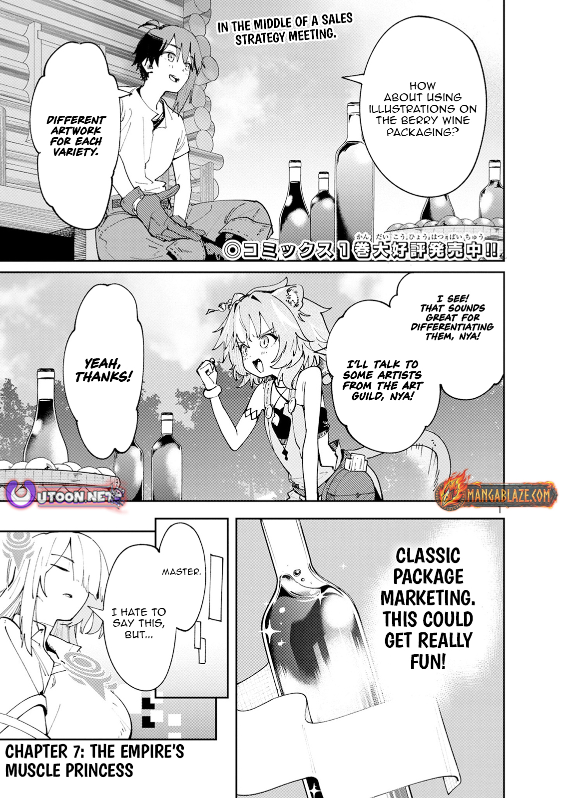 Kyuutei wo Kubi ni natta Shokubutsu Madoushi wa Slow Life wo Ouka suru – Chapter 7 – Page 2