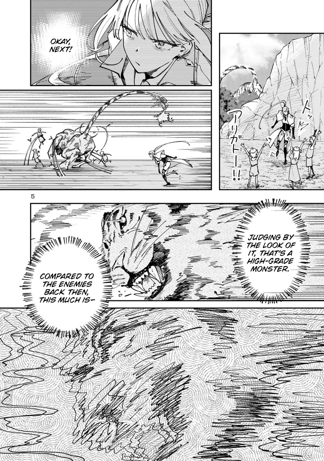 Kyuutei wo Kubi ni natta Shokubutsu Madoushi wa Slow Life wo Ouka suru – Chapter 8.2 – Page 6