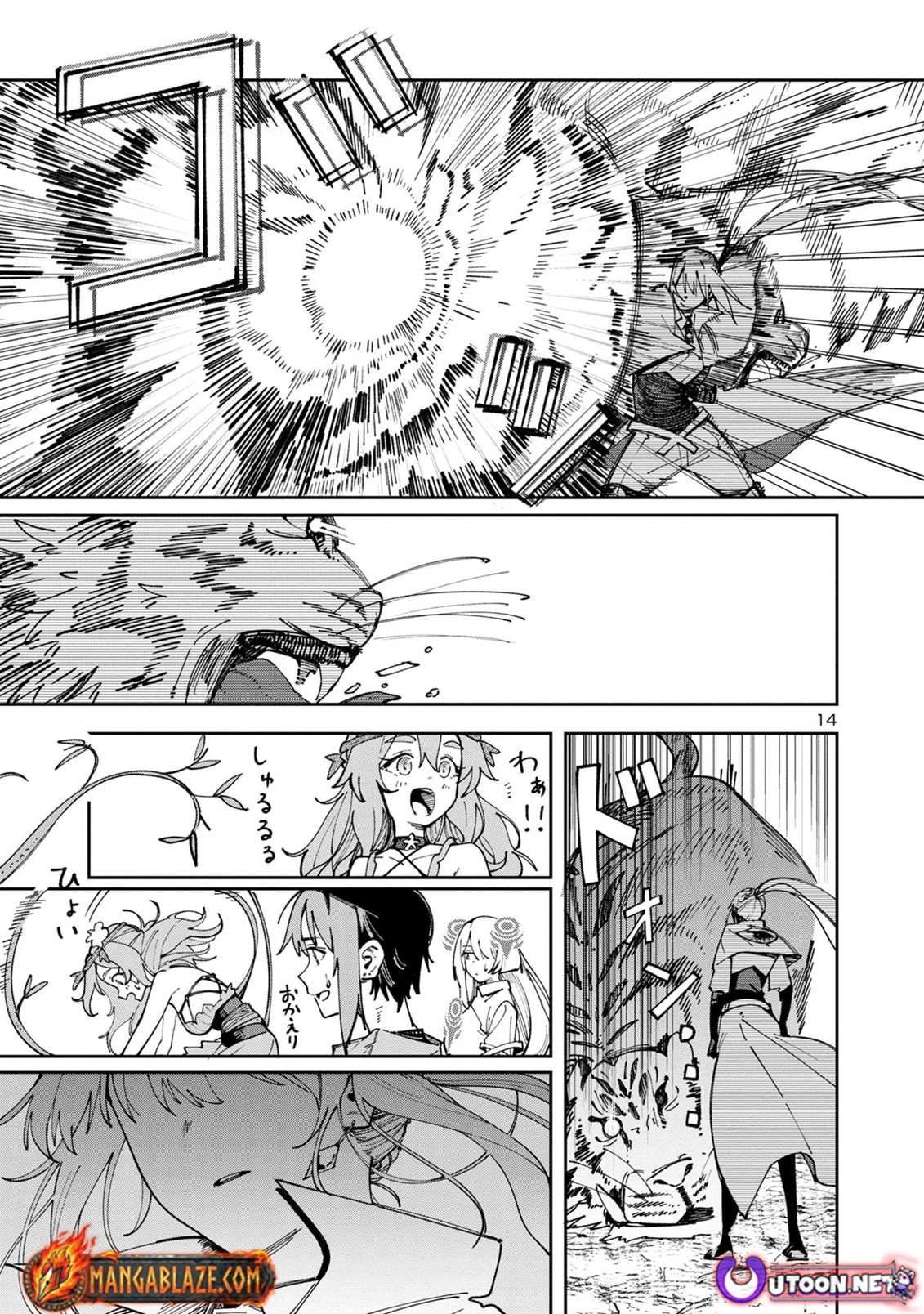 Kyuutei wo Kubi ni natta Shokubutsu Madoushi wa Slow Life wo Ouka suru – Chapter 8.2 – Page 15