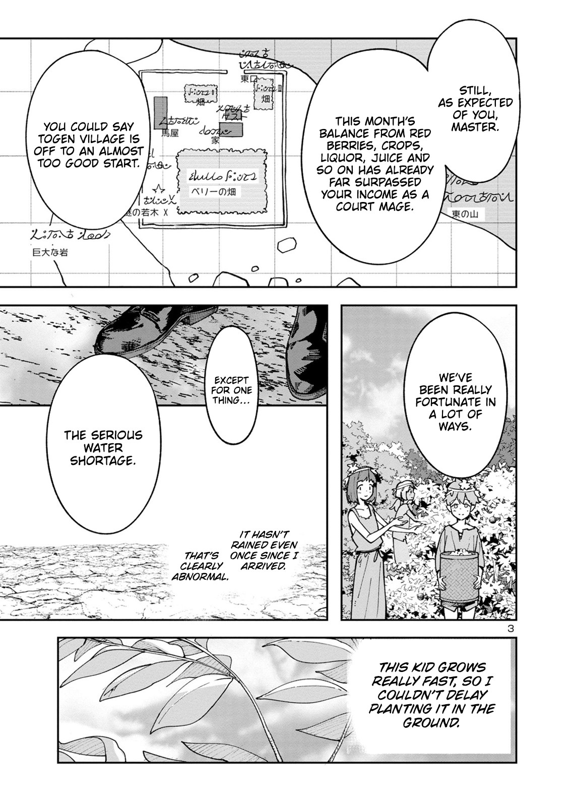 Kyuutei wo Kubi ni natta Shokubutsu Madoushi wa Slow Life wo Ouka suru – Chapter 9.1 – Page 4