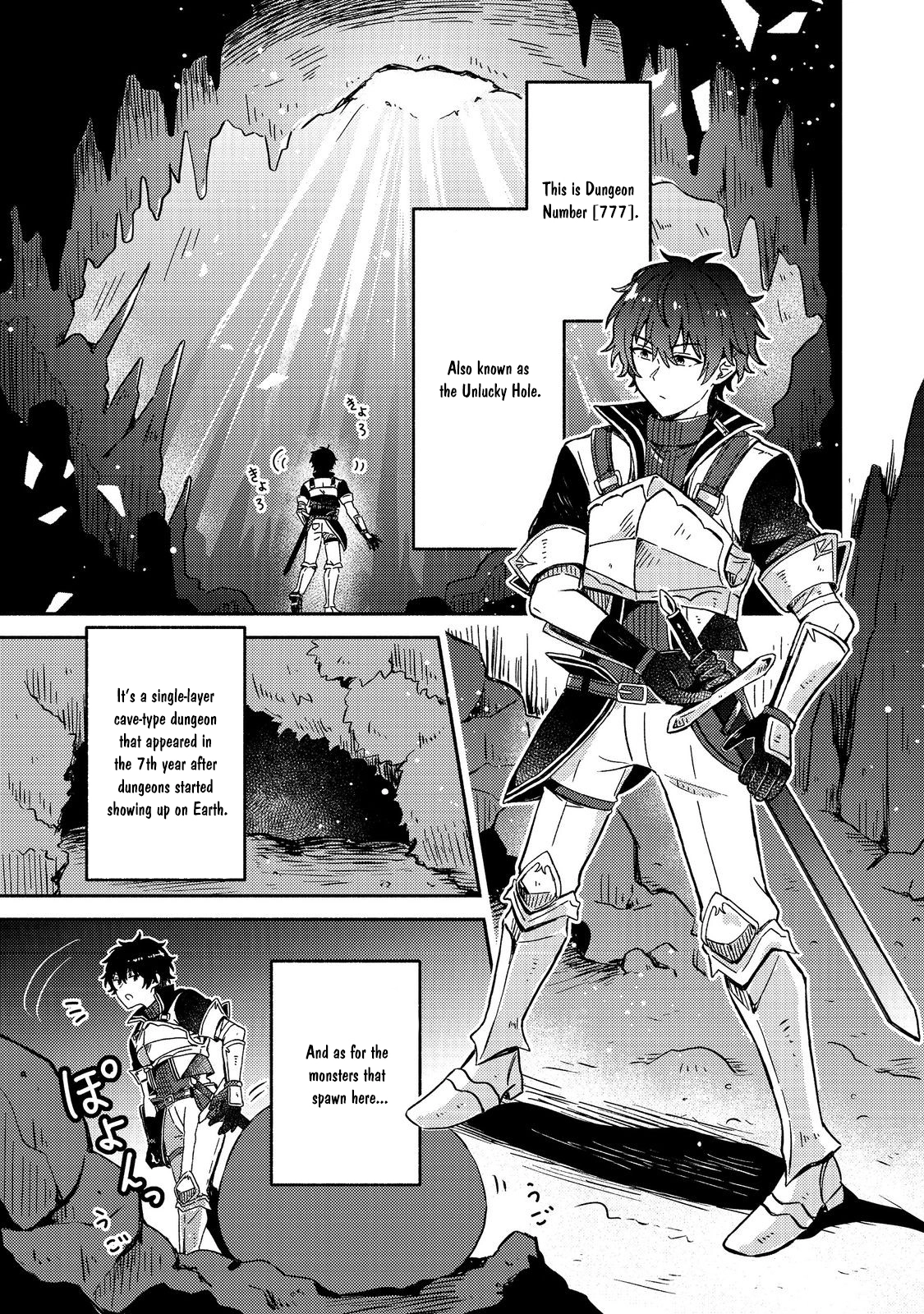 Level Gacha ~Hazure Status "Un" ga Kekkyoku Ichiban Juuyoudatta Ken~ – Chapter 1 – Page 6