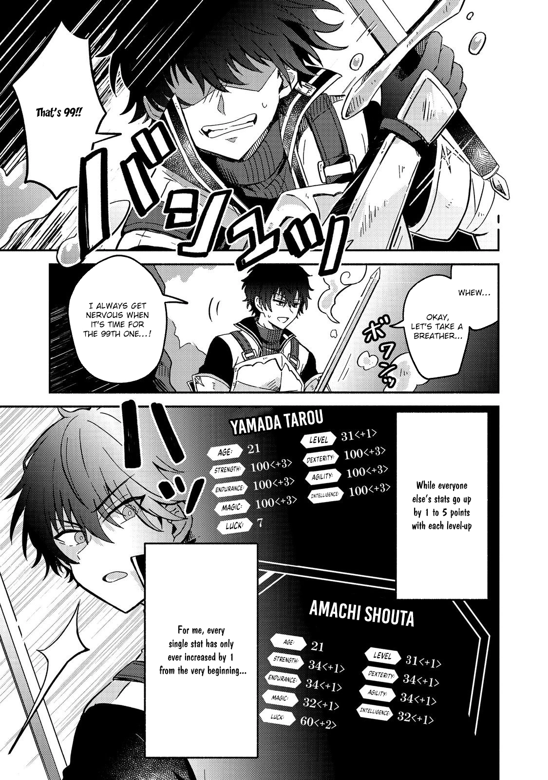 Level Gacha ~Hazure Status "Un" ga Kekkyoku Ichiban Juuyoudatta Ken~ – Chapter 1 – Page 12