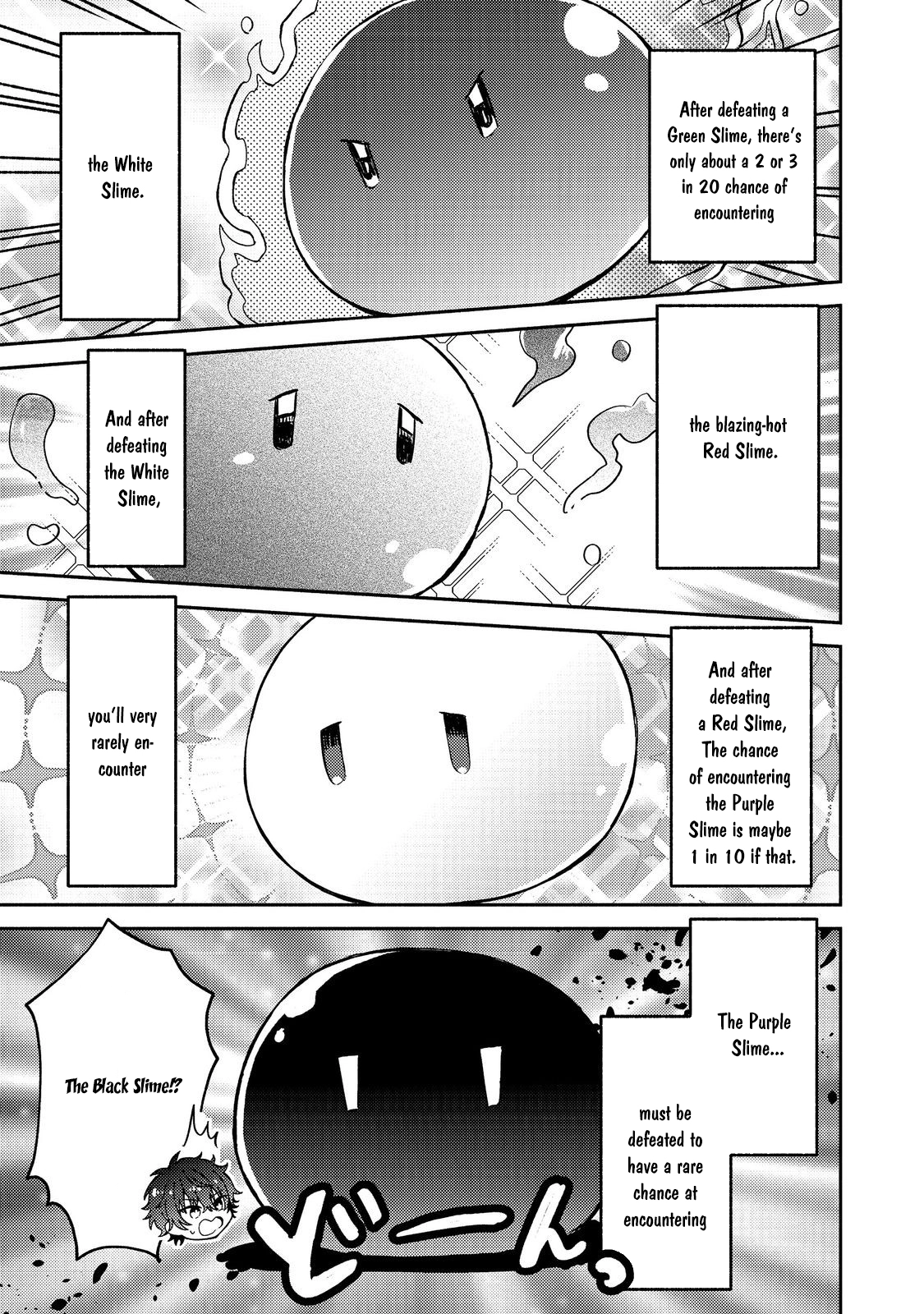 Level Gacha ~Hazure Status "Un" ga Kekkyoku Ichiban Juuyoudatta Ken~ – Chapter 1 – Page 24