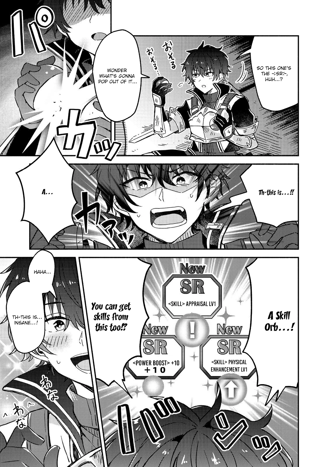 Level Gacha ~Hazure Status "Un" ga Kekkyoku Ichiban Juuyoudatta Ken~ – Chapter 1 – Page 44