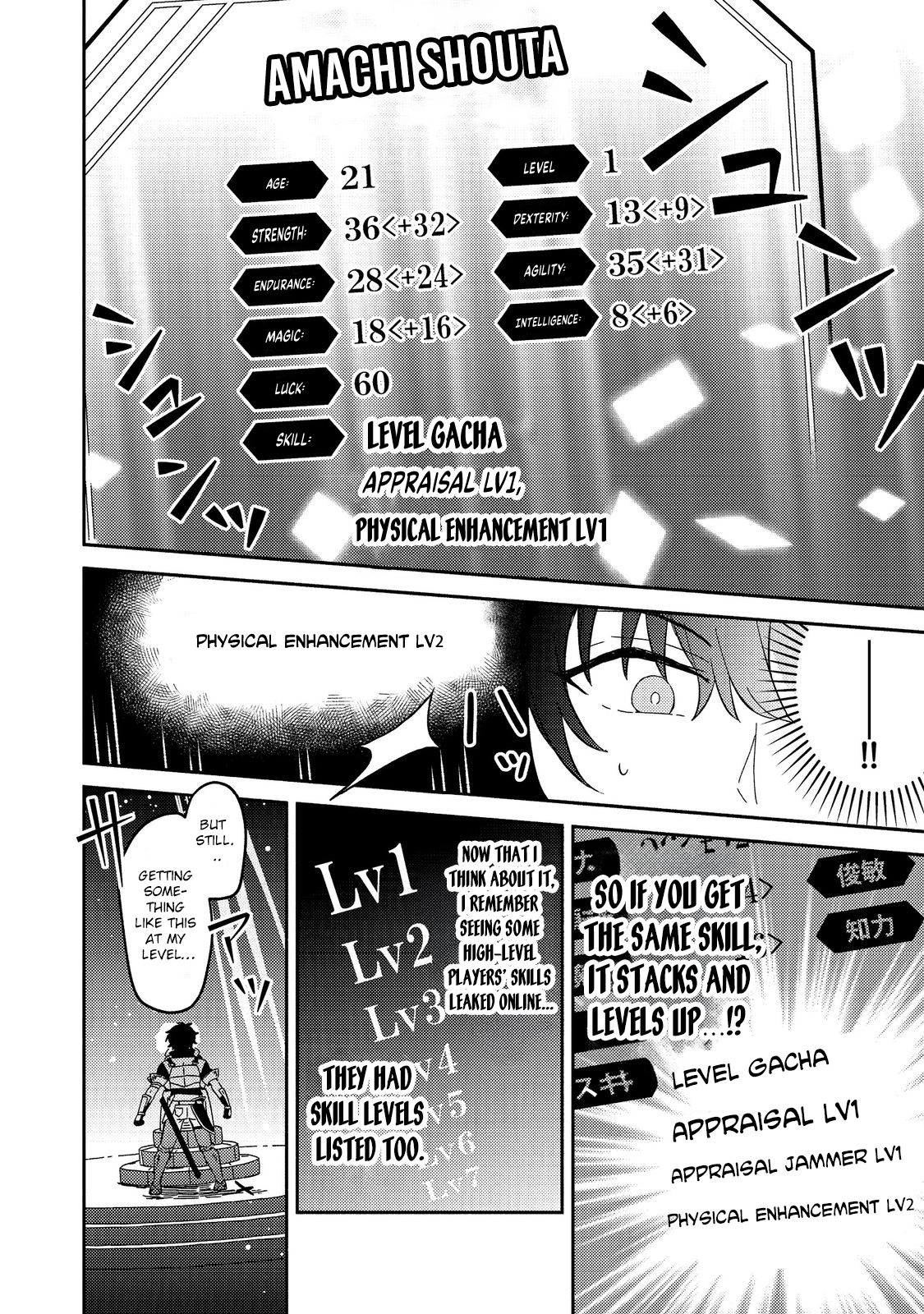 Level Gacha ~Hazure Status "Un" ga Kekkyoku Ichiban Juuyoudatta Ken~ – Chapter 1 – Page 49