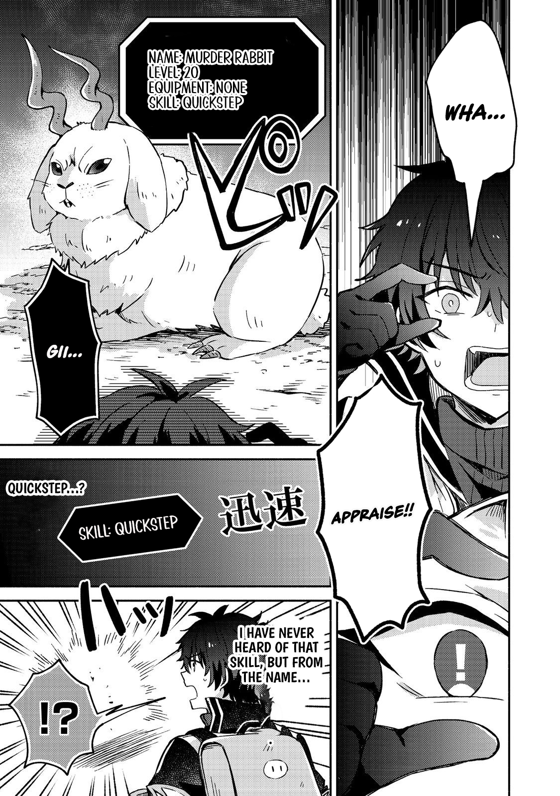 Level Gacha ~Hazure Status "Un" ga Kekkyoku Ichiban Juuyoudatta Ken~ – Chapter 10 – Page 6