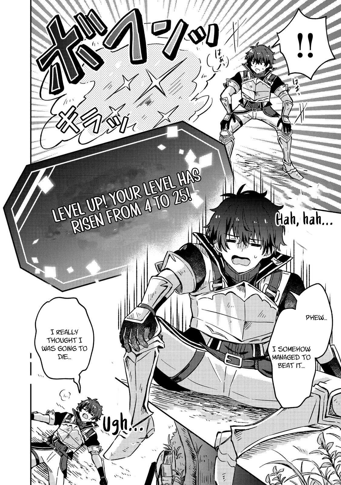 Level Gacha ~Hazure Status "Un" ga Kekkyoku Ichiban Juuyoudatta Ken~ – Chapter 10 – Page 19