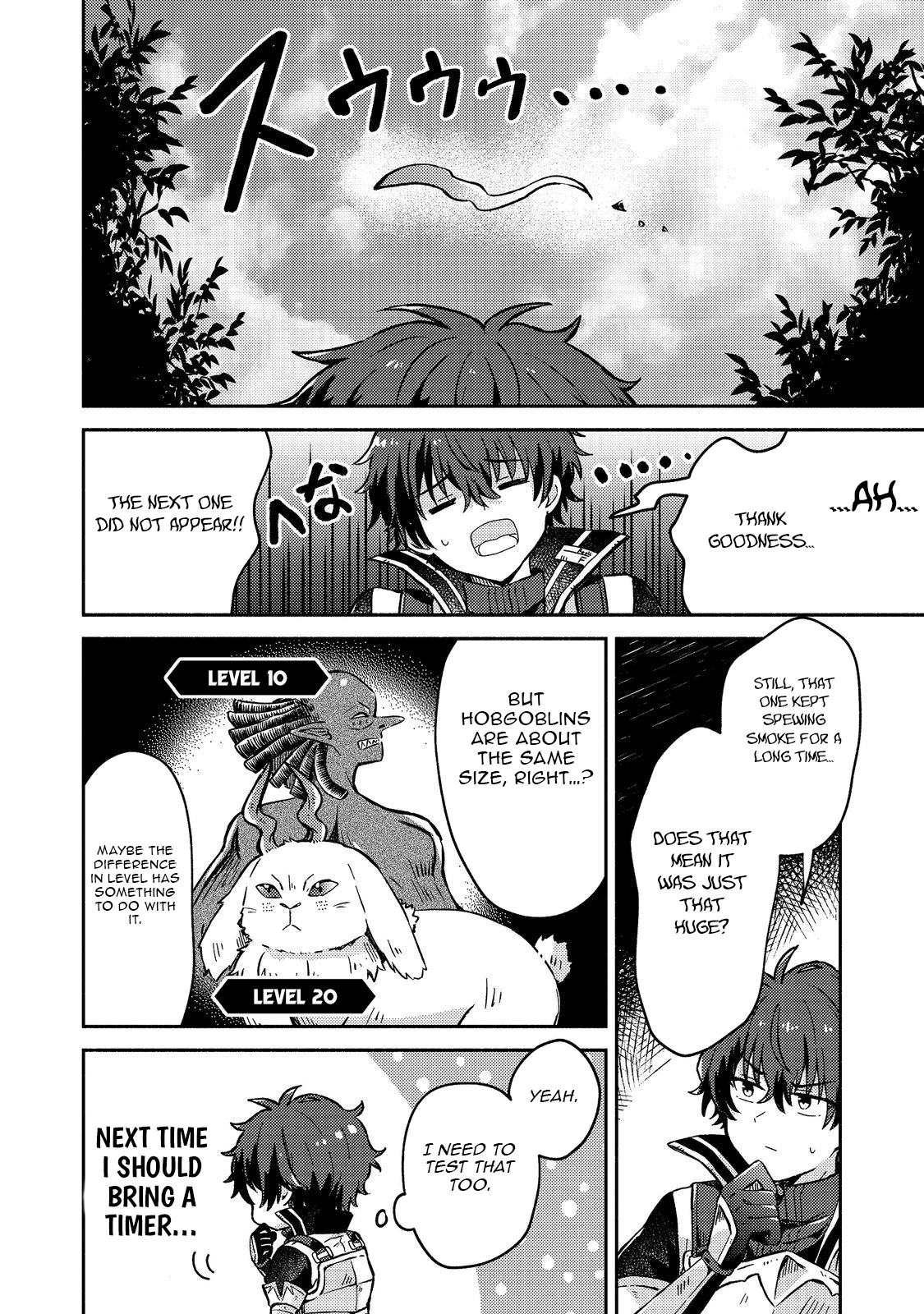 Level Gacha ~Hazure Status "Un" ga Kekkyoku Ichiban Juuyoudatta Ken~ – Chapter 10 – Page 23