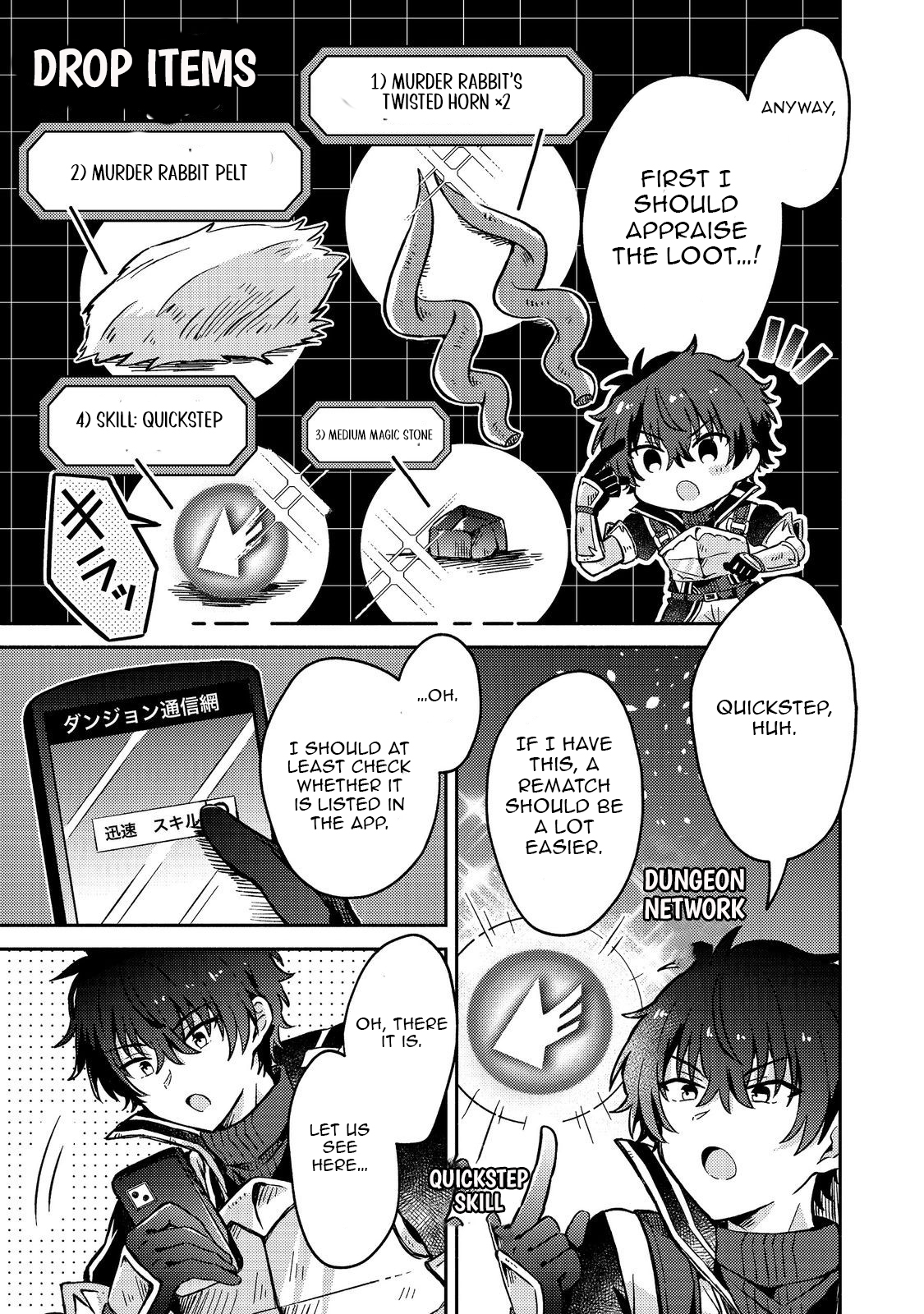 Level Gacha ~Hazure Status "Un" ga Kekkyoku Ichiban Juuyoudatta Ken~ – Chapter 10 – Page 24