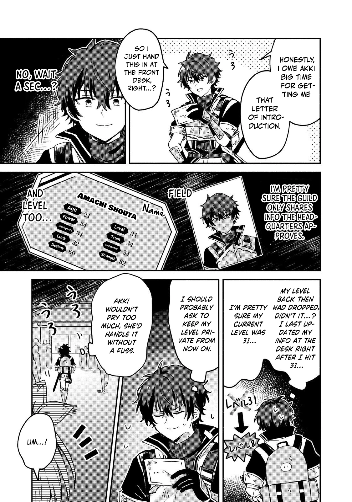 Level Gacha ~Hazure Status "Un" ga Kekkyoku Ichiban Juuyoudatta Ken~ – Chapter 2 – Page 3