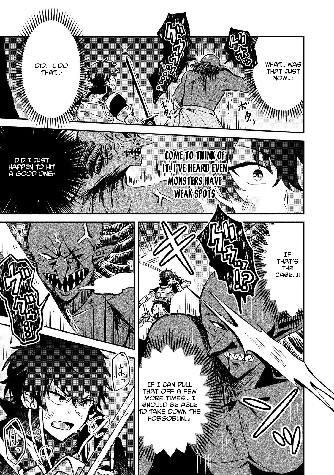 Level Gacha ~Hazure Status "Un" ga Kekkyoku Ichiban Juuyoudatta Ken~ – Chapter 3 – Page 8