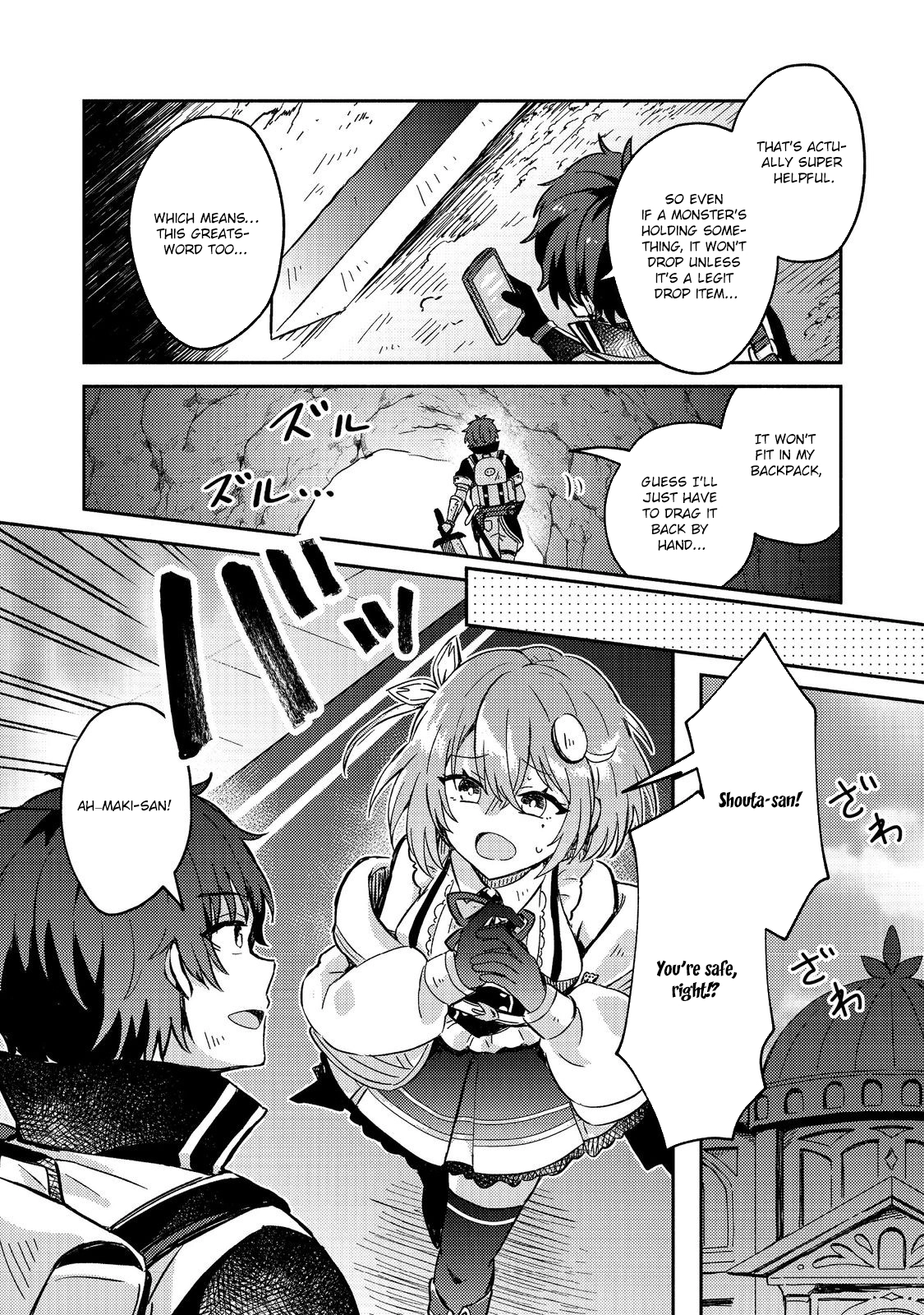 Level Gacha ~Hazure Status "Un" ga Kekkyoku Ichiban Juuyoudatta Ken~ – Chapter 3 – Page 19