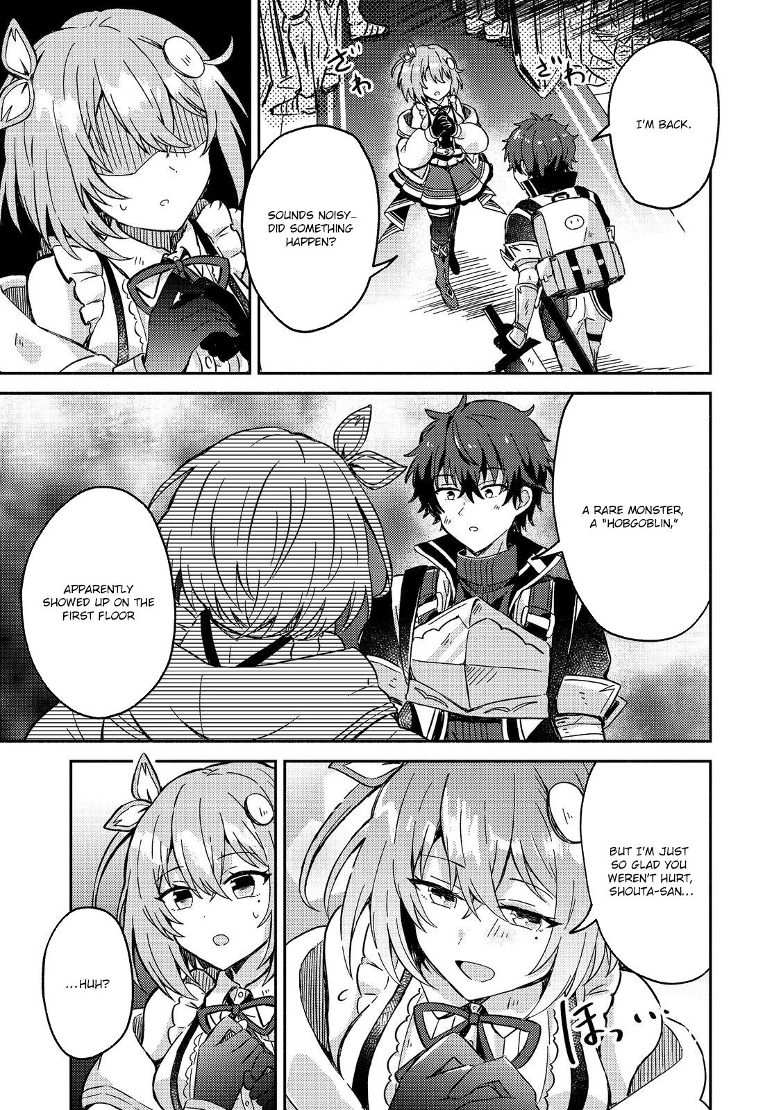 Level Gacha ~Hazure Status "Un" ga Kekkyoku Ichiban Juuyoudatta Ken~ – Chapter 3 – Page 20