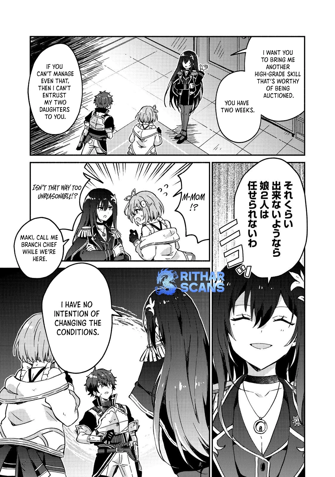 Level Gacha ~Hazure Status "Un" ga Kekkyoku Ichiban Juuyoudatta Ken~ – Chapter 6 – Page 1