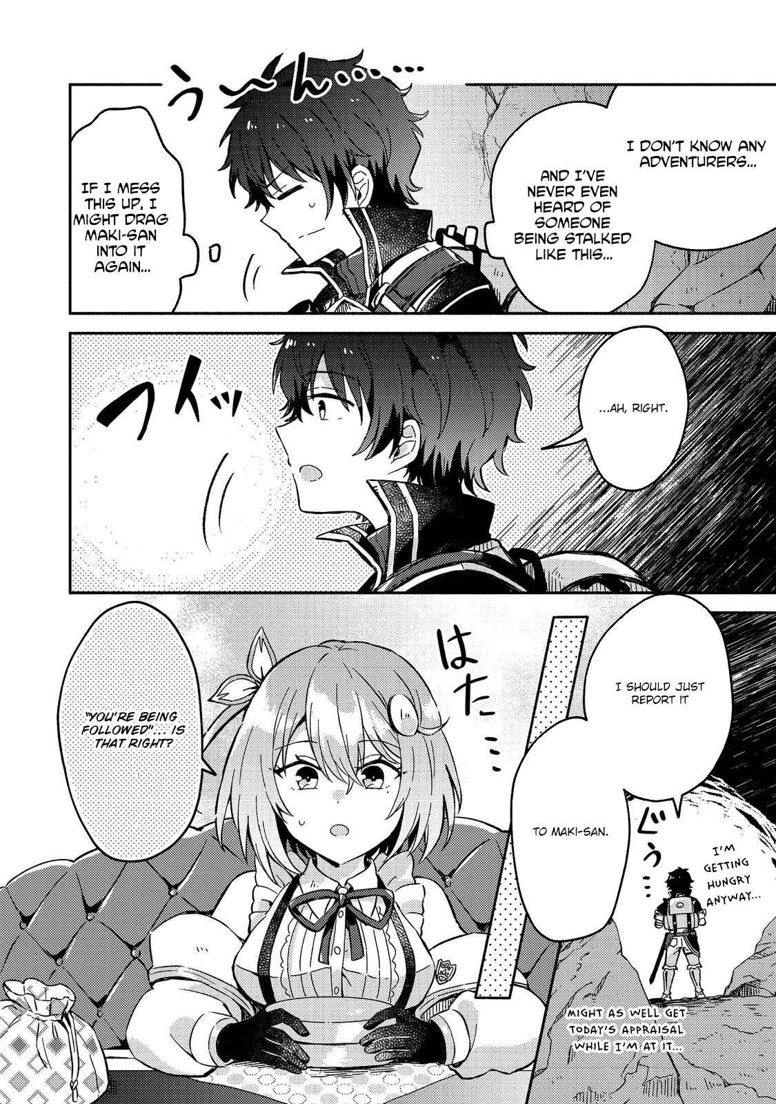 Level Gacha ~Hazure Status "Un" ga Kekkyoku Ichiban Juuyoudatta Ken~ – Chapter 7 – Page 7