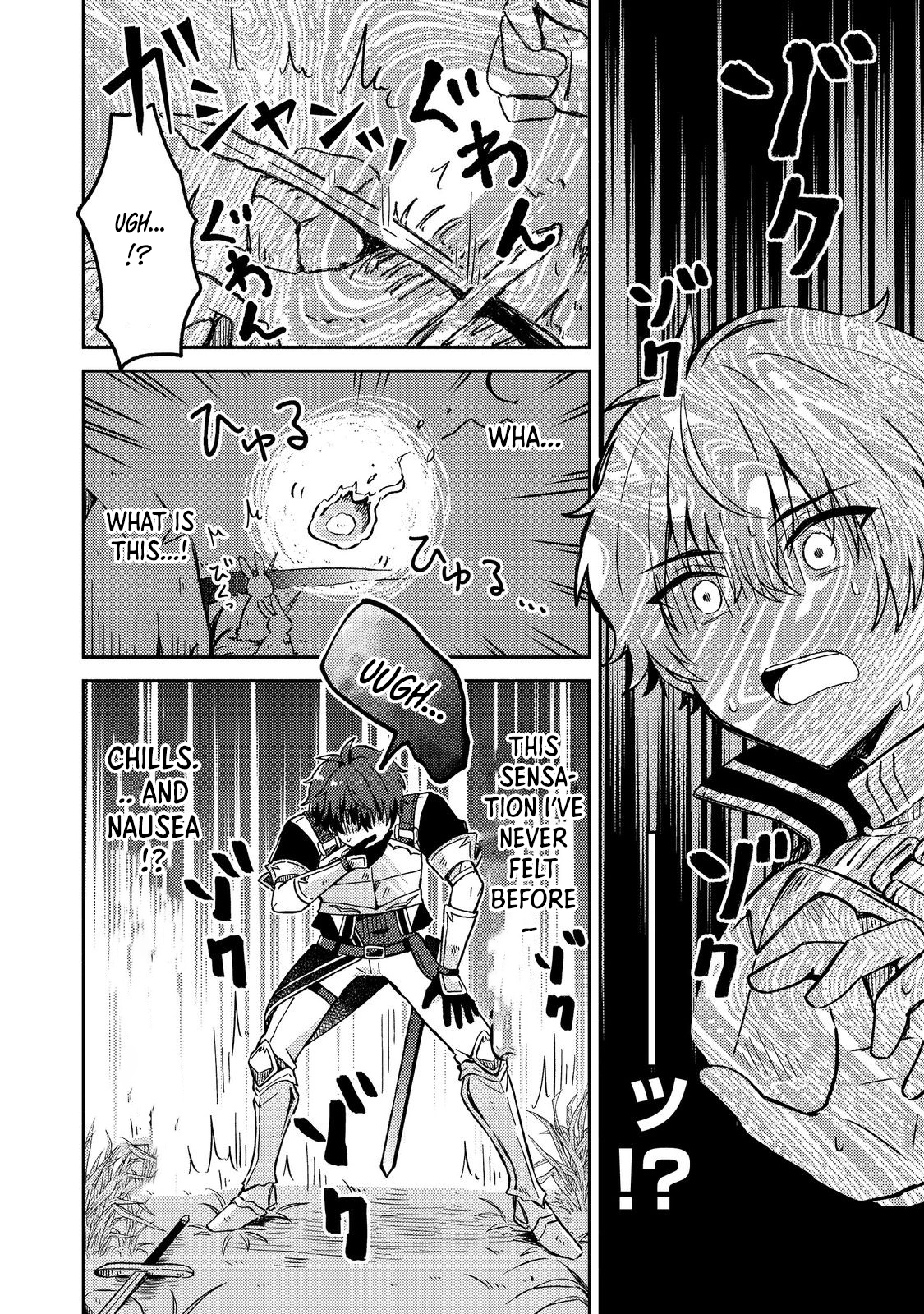 Level Gacha ~Hazure Status "Un" ga Kekkyoku Ichiban Juuyoudatta Ken~ – Chapter 9 – Page 8