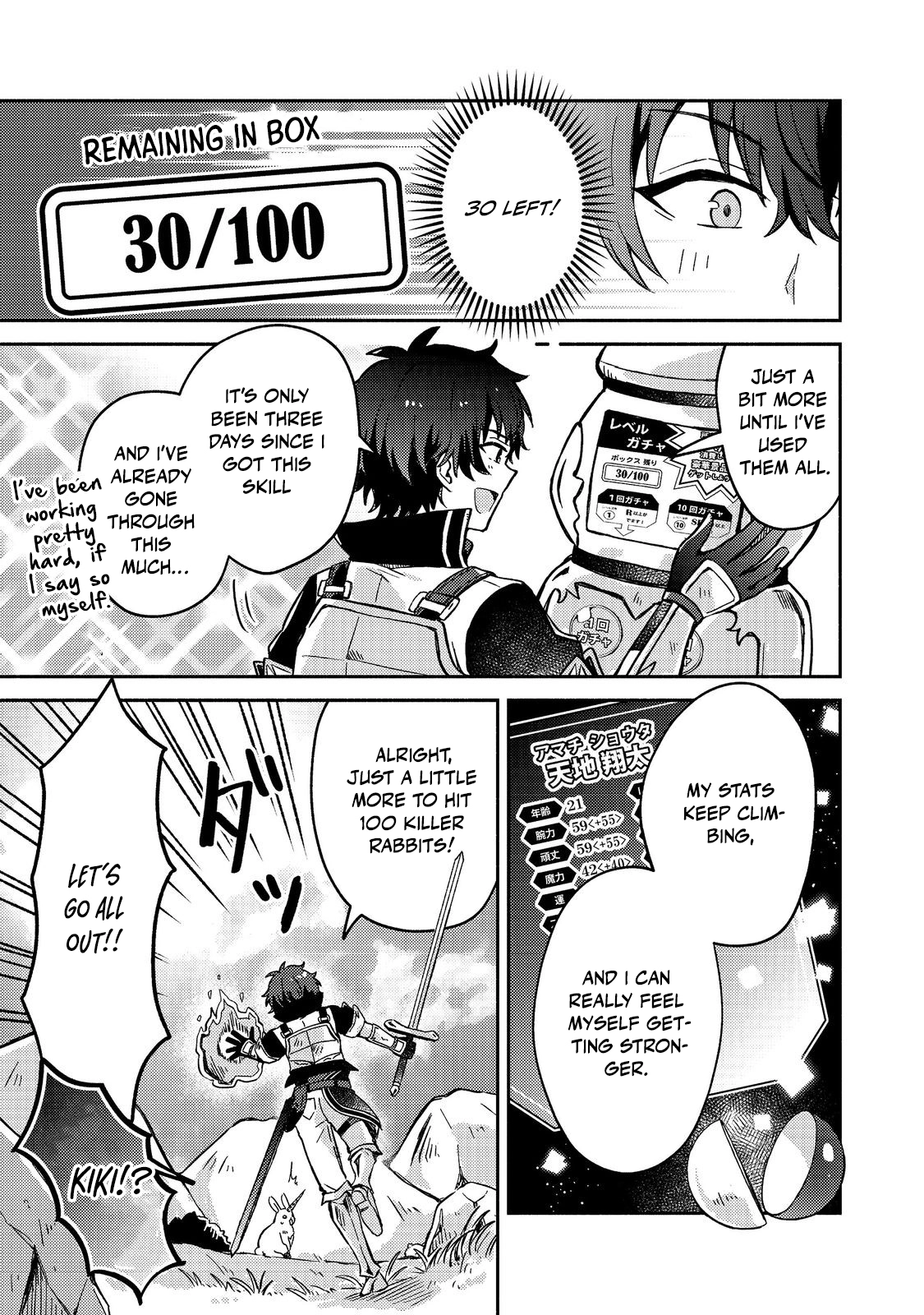 Level Gacha ~Hazure Status "Un" ga Kekkyoku Ichiban Juuyoudatta Ken~ – Chapter 9 – Page 22