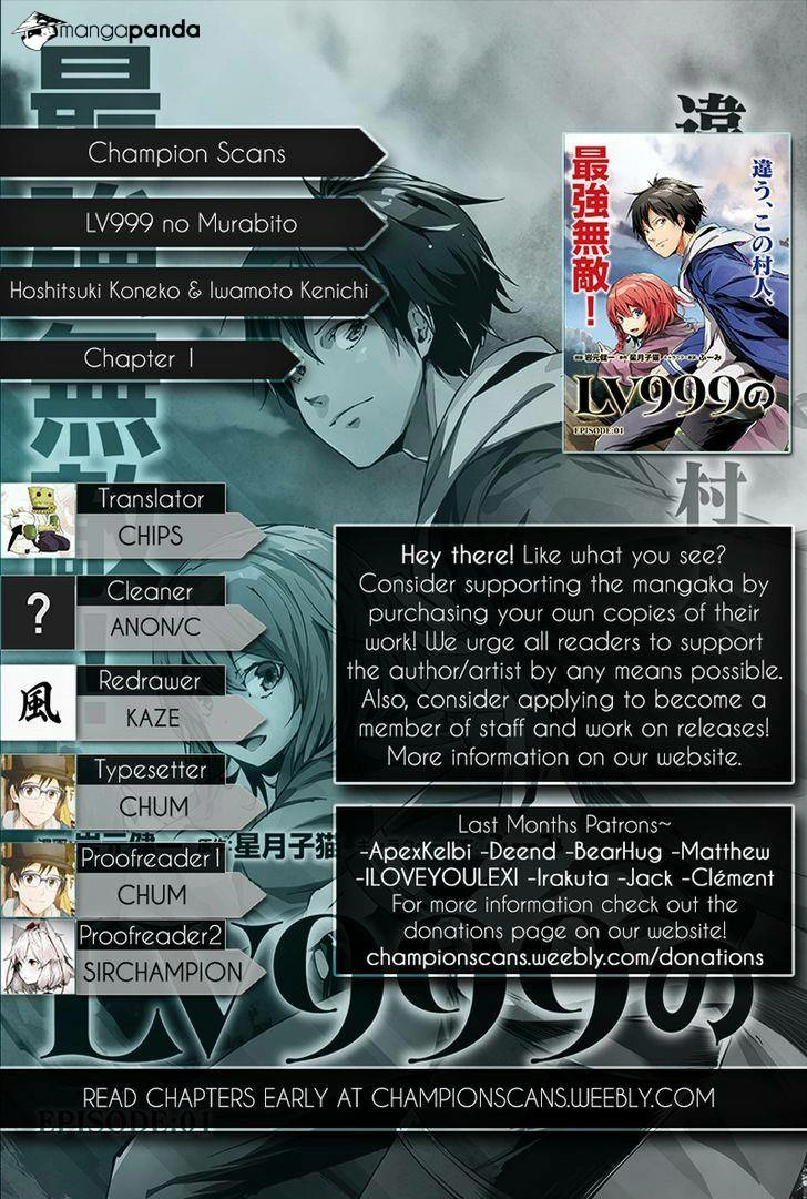 LV999 no Murabito – Chapter 1 – Page 1