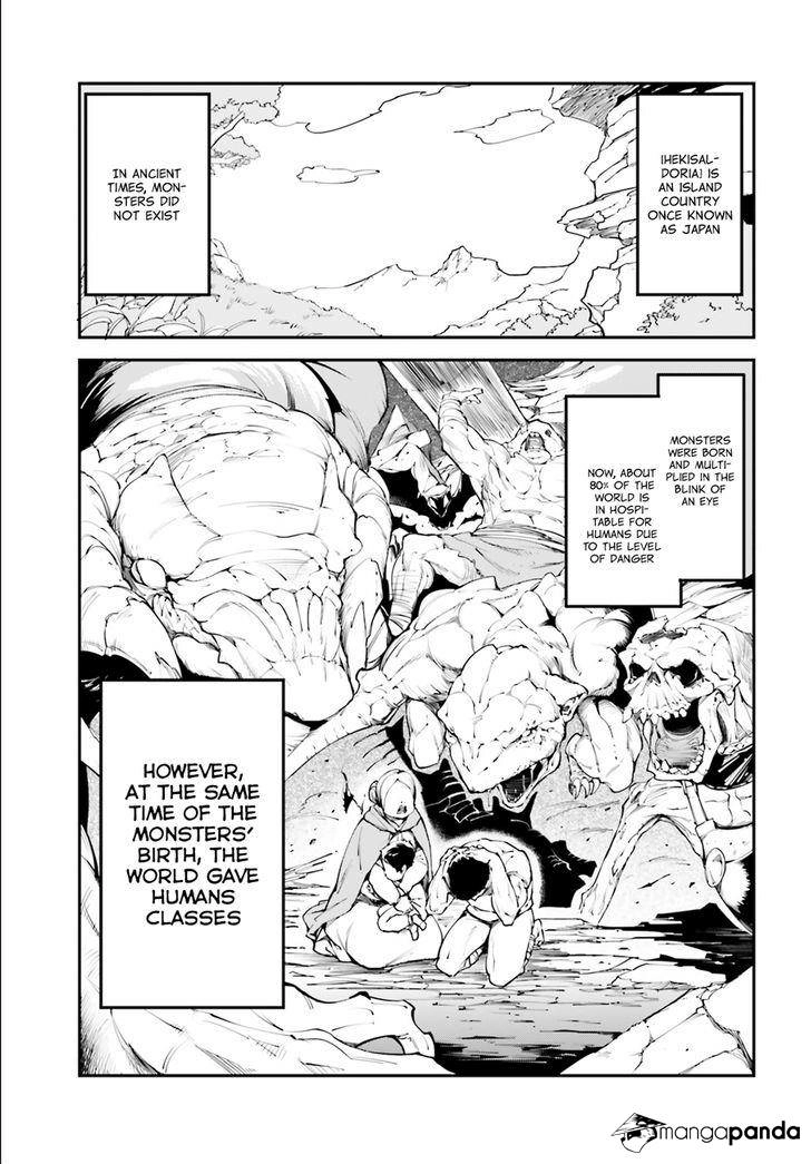 LV999 no Murabito – Chapter 1 – Page 3