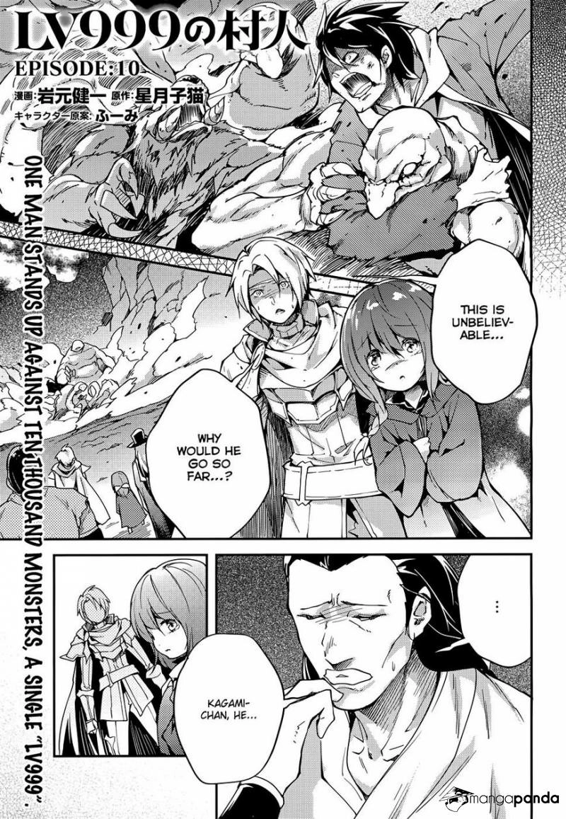 LV999 no Murabito – Chapter 10 – Page 2