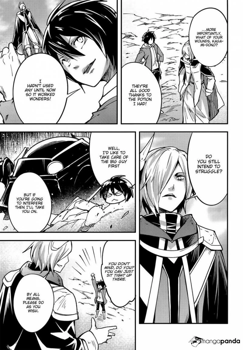 LV999 no Murabito – Chapter 13 – Page 16