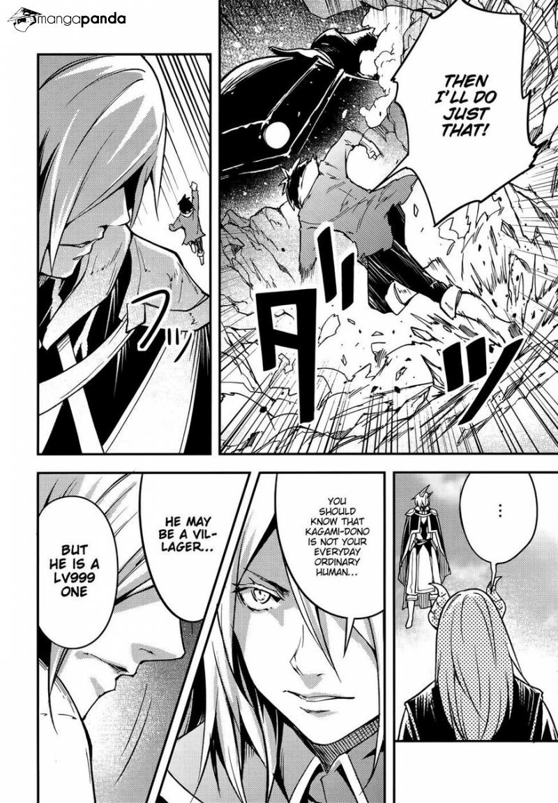 LV999 no Murabito – Chapter 13 – Page 17