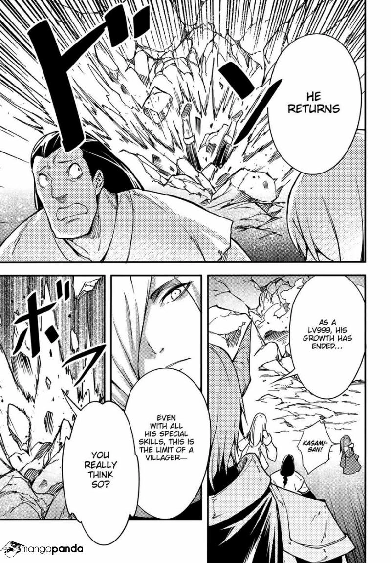 LV999 no Murabito – Chapter 13 – Page 22