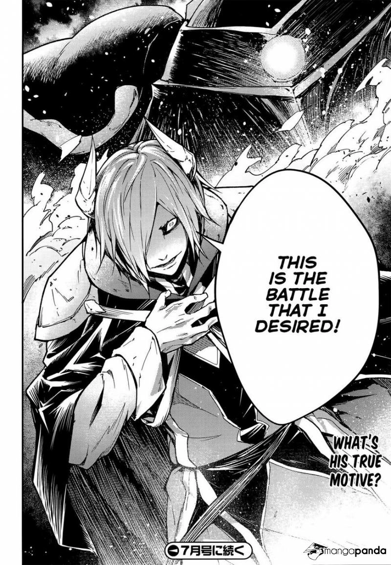 LV999 no Murabito – Chapter 13 – Page 28