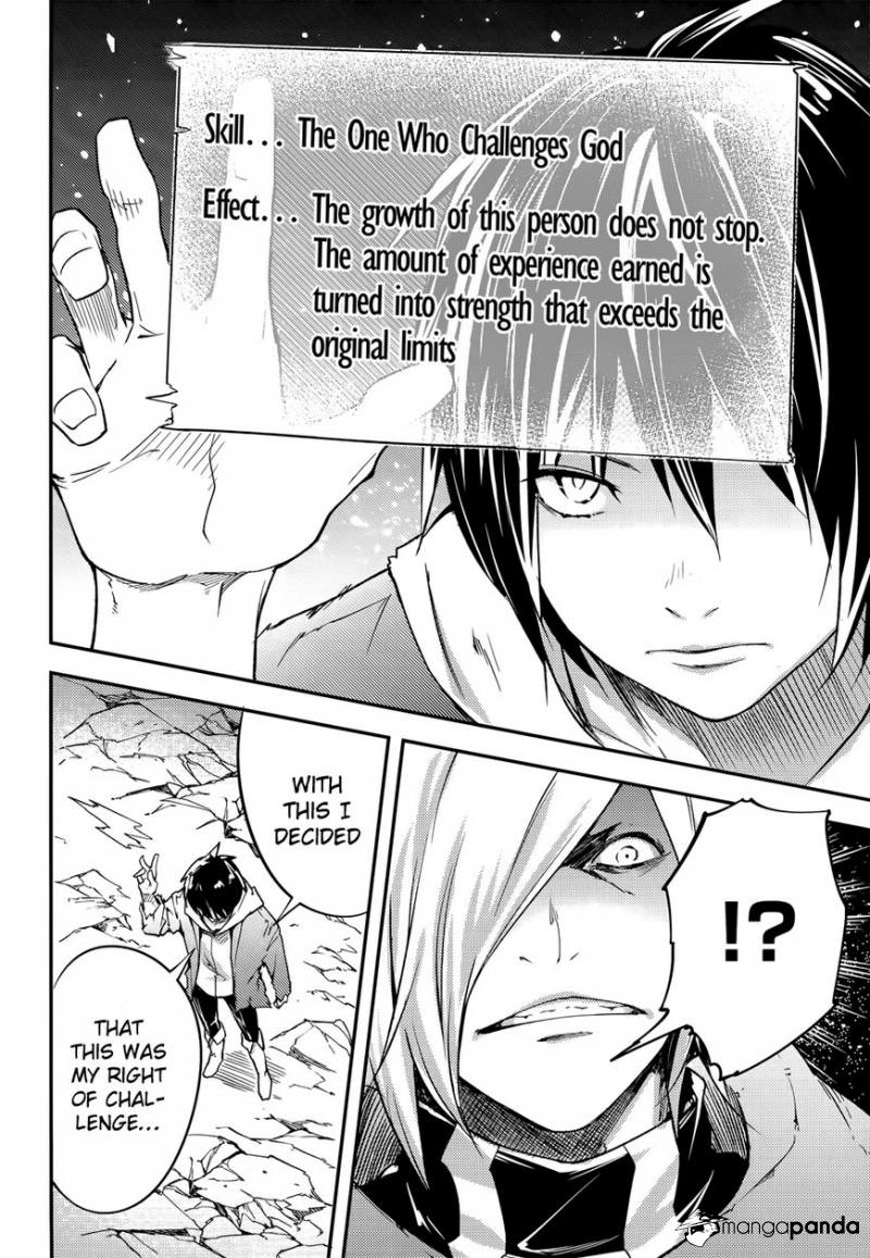 LV999 no Murabito – Chapter 14 – Page 25