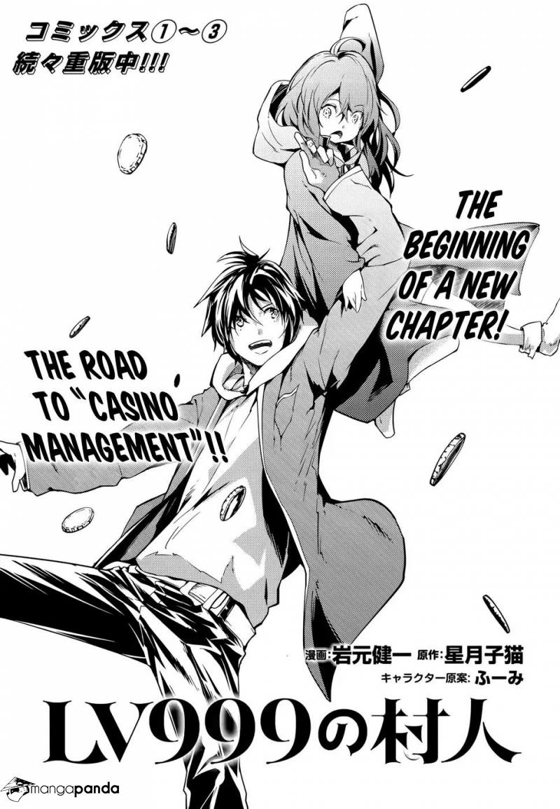 LV999 no Murabito – Chapter 16 – Page 2