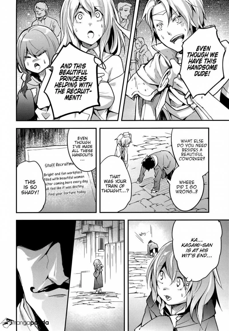 LV999 no Murabito – Chapter 16 – Page 23