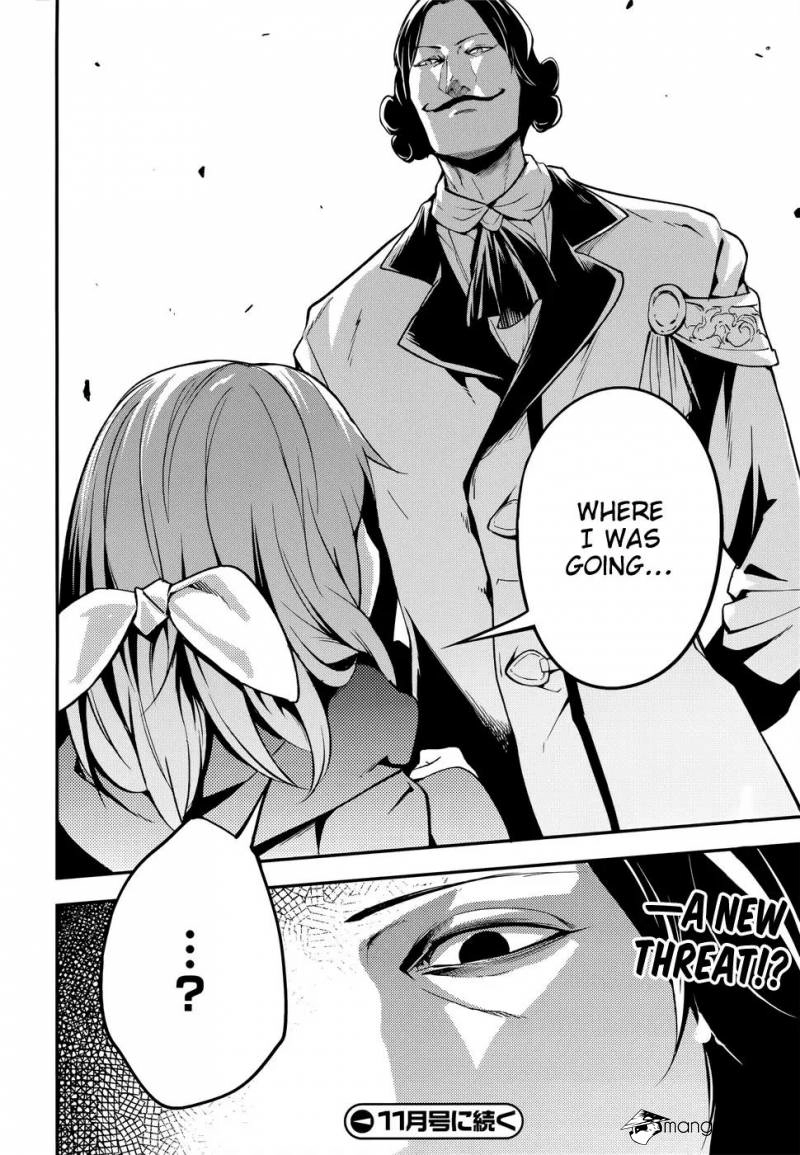 LV999 no Murabito – Chapter 16 – Page 25