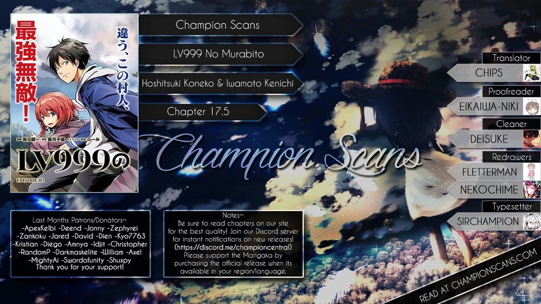 LV999 no Murabito – Chapter 17.5 – Page 2