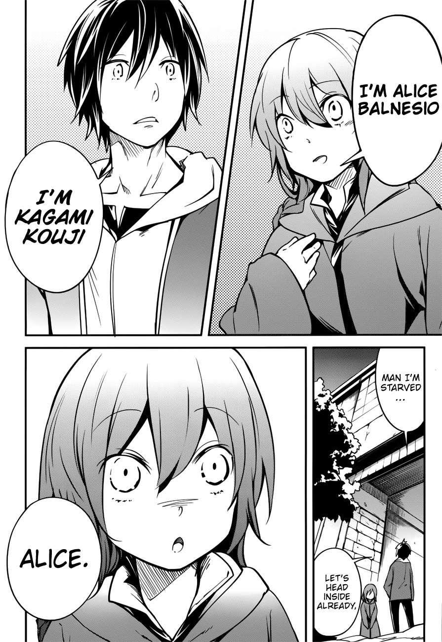 LV999 no Murabito – Chapter 17.5 – Page 26