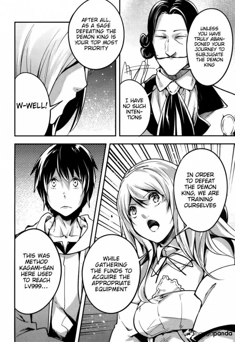 LV999 no Murabito – Chapter 17 – Page 15