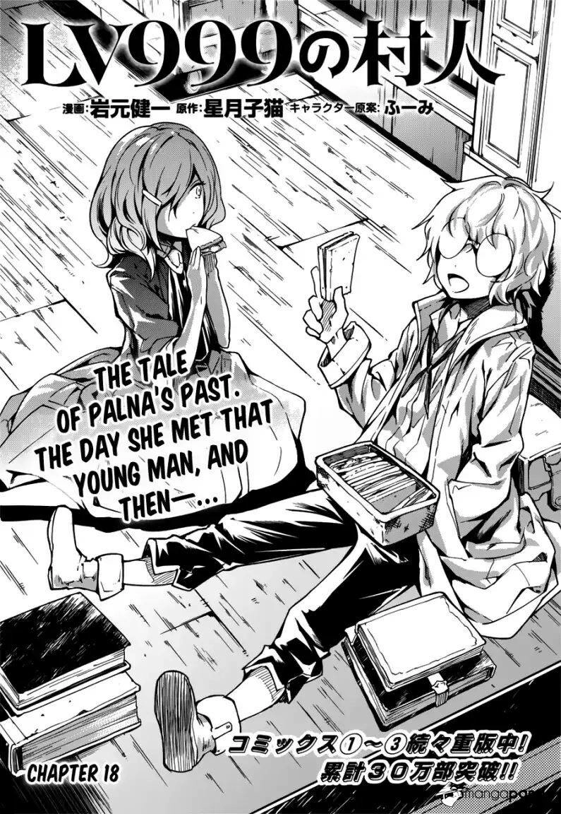 LV999 no Murabito – Chapter 18 – Page 1