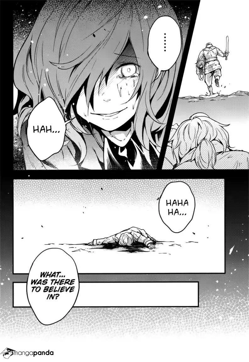 LV999 no Murabito – Chapter 18 – Page 26