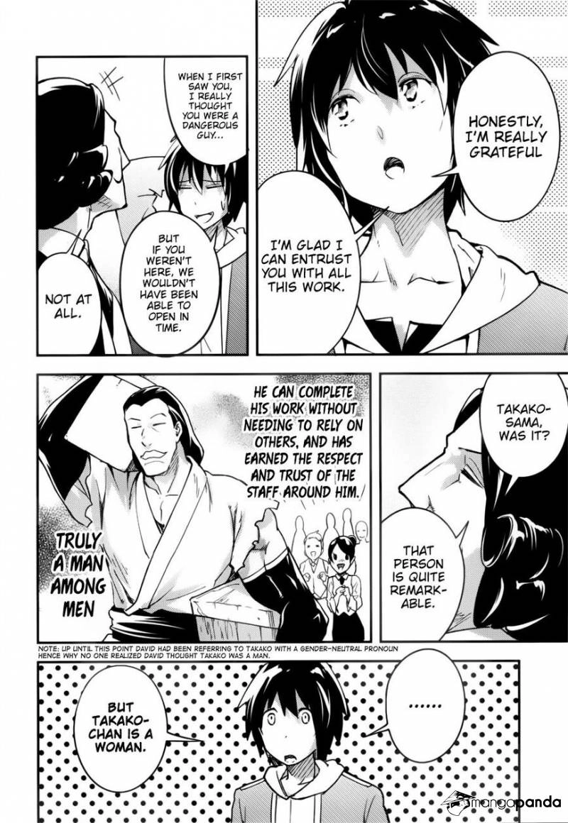 LV999 no Murabito – Chapter 19 – Page 17