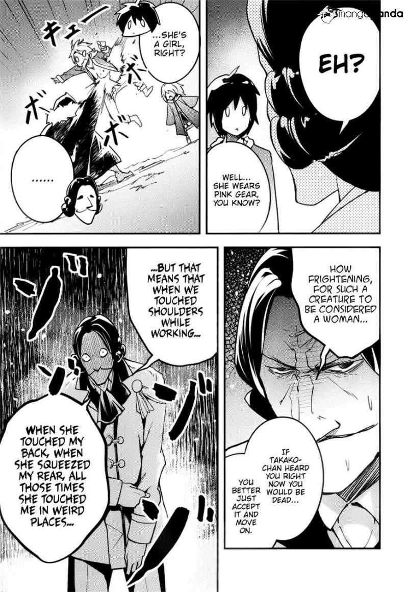 LV999 no Murabito – Chapter 19 – Page 18