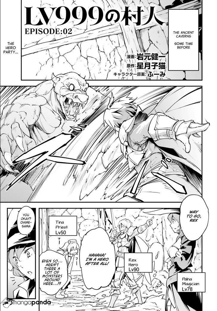LV999 no Murabito – Chapter 2 – Page 2
