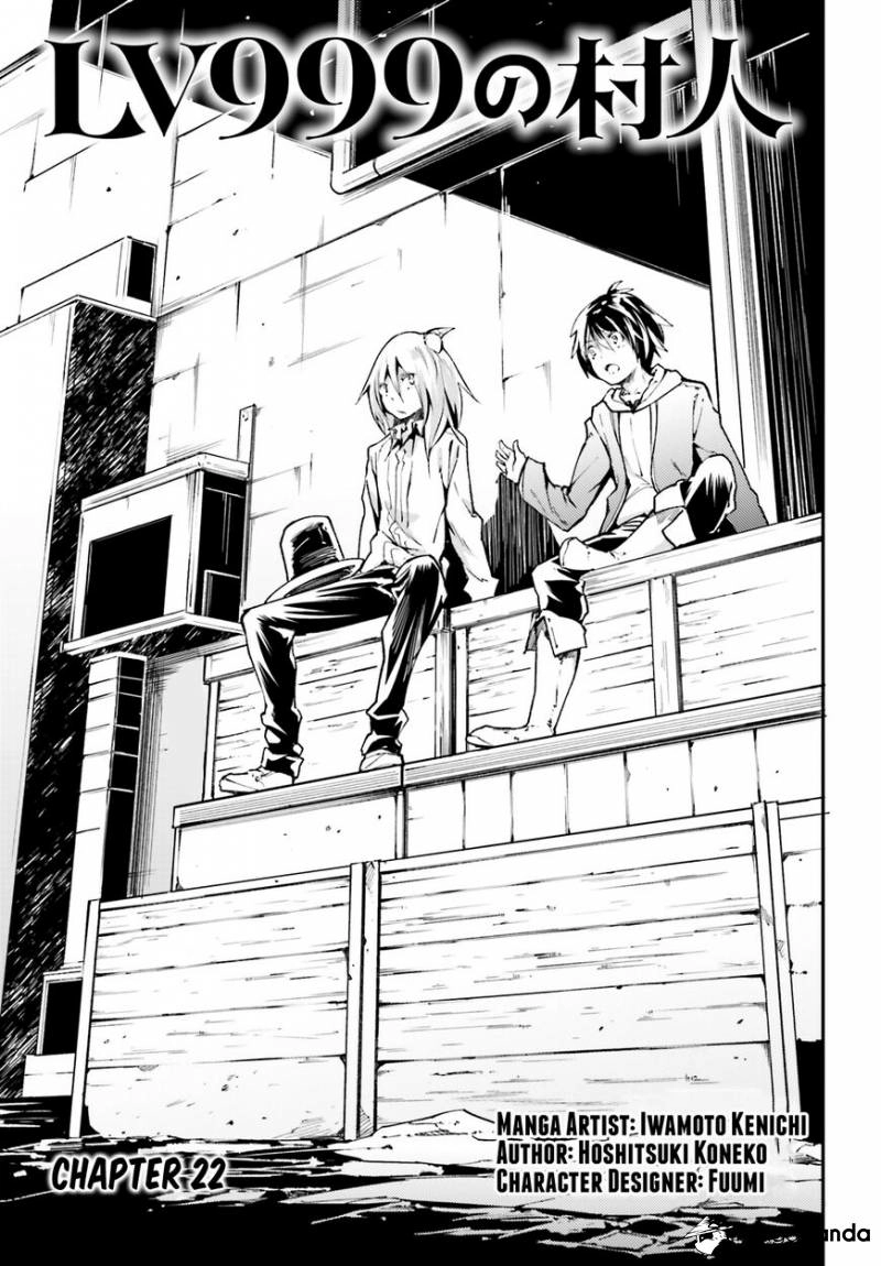 LV999 no Murabito – Chapter 22 – Page 1