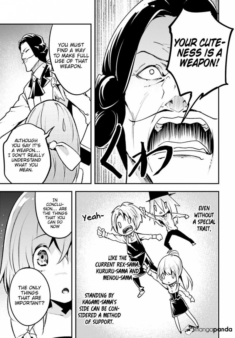LV999 no Murabito – Chapter 22 – Page 31