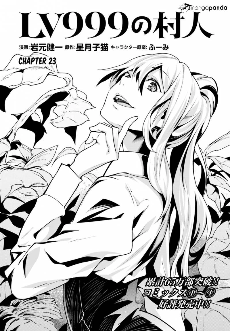 LV999 no Murabito – Chapter 23 – Page 1