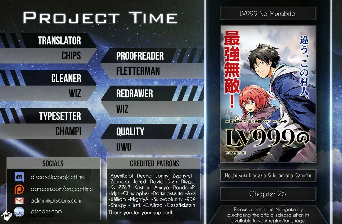 LV999 no Murabito – Chapter 25 – Page 2