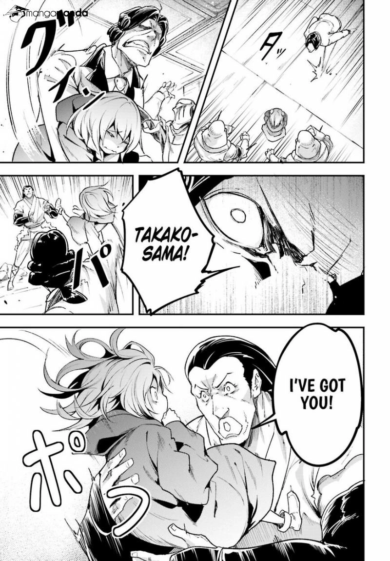 LV999 no Murabito – Chapter 25 – Page 37