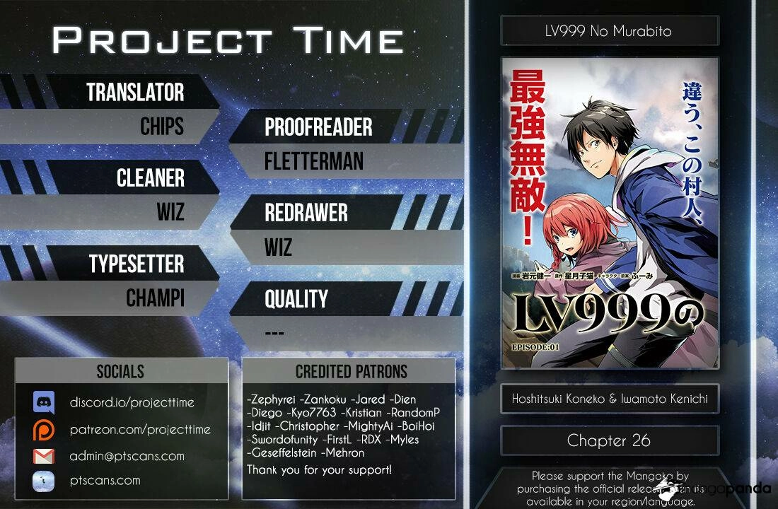 LV999 no Murabito – Chapter 26 – Page 2
